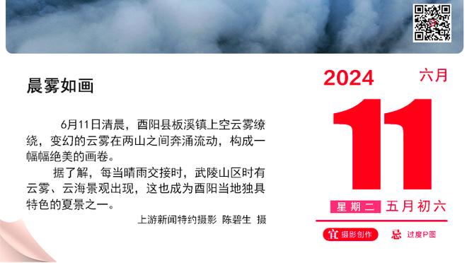 科尔：我知道需要让库明加打18分钟以上 但也要考虑阵容组合